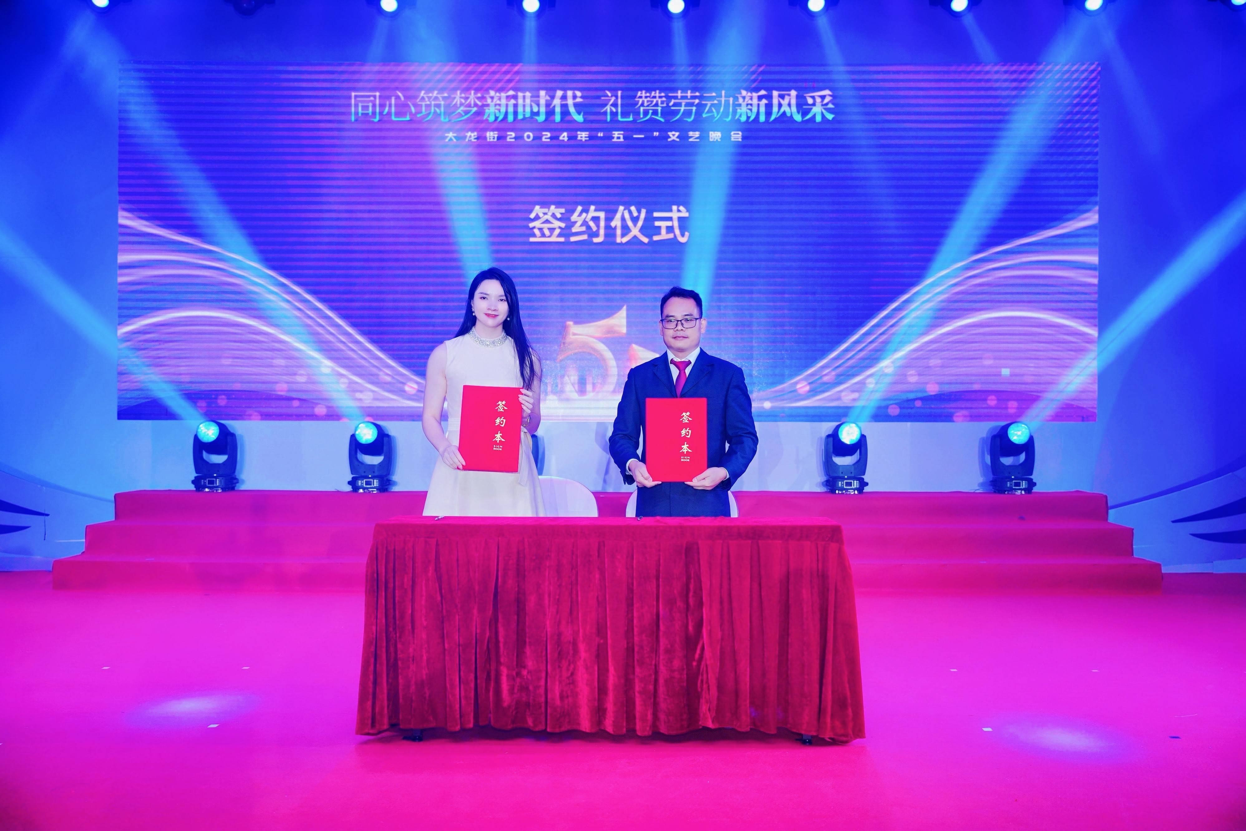 66305e90e2cd6.jpg 微信图片_20240429122148.jpg